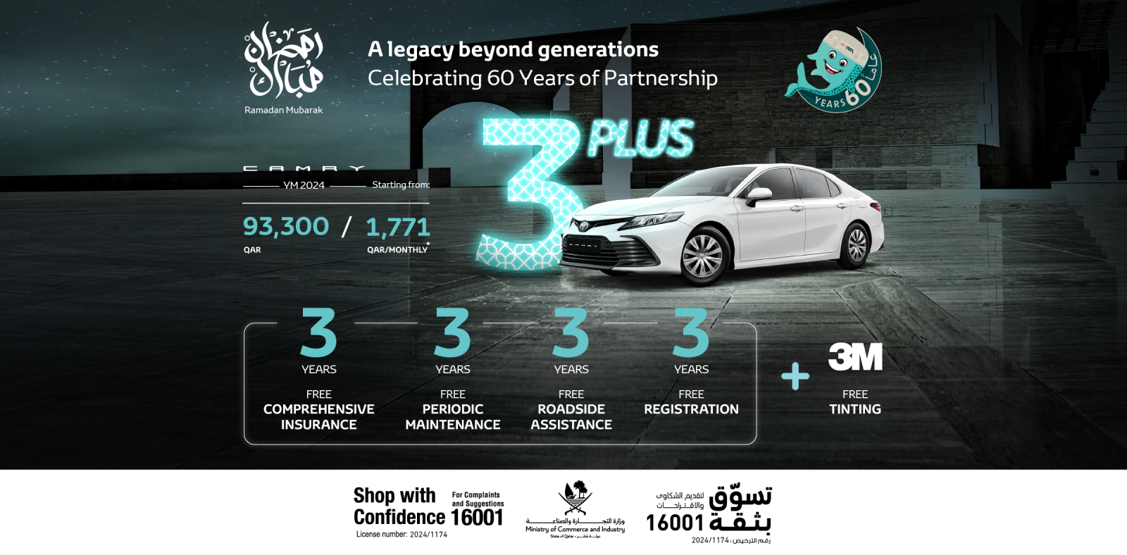 Toyota Qatar Official Site - Home